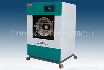 工業洗衣機設備